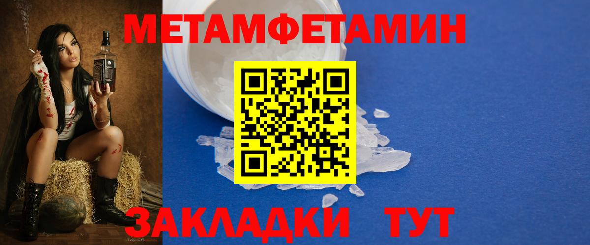 АМФЕТАМИН Premium Ржев