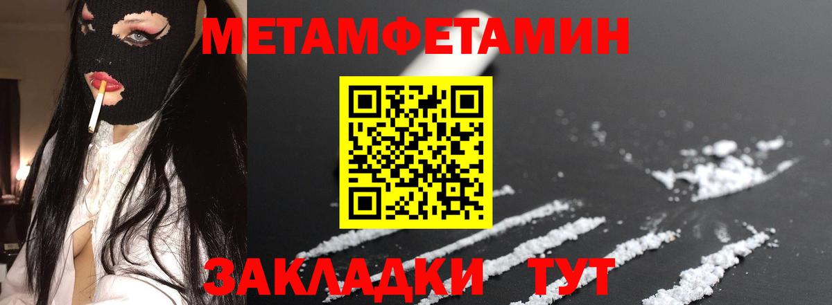 маркетплейс Telegram  Амфетамин VHQ  Amphetamine  Вход с VPN  Ржев 