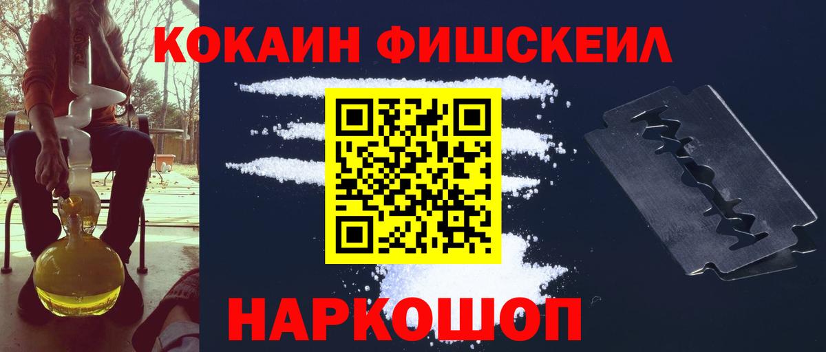 где продают   КОКАИН Колумбийский  Ржев  Вход с VPN  Кокаин 99% 