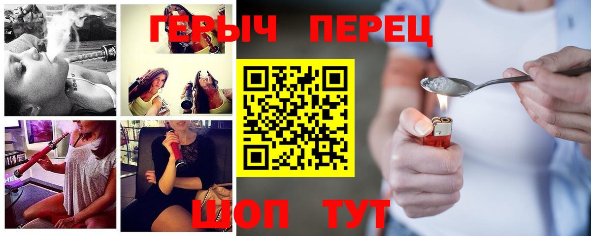 ГЕРОИН Афган Ржев
