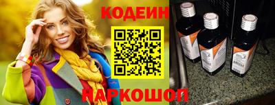 метамфетамин Северобайкальск