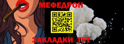 метамфетамин Северобайкальск