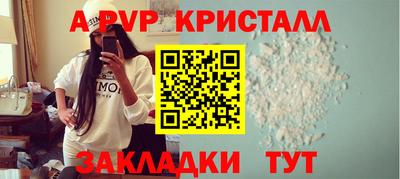 PSILOCYBIN Севастополь