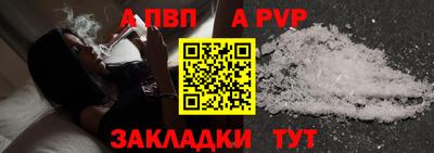 Альфа ПВП Свободный