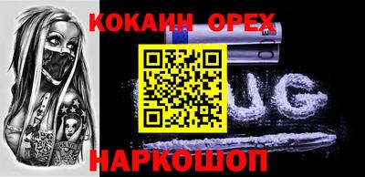 метамфетамин Северобайкальск