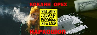 метамфетамин Северобайкальск