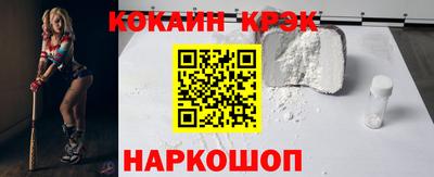 метамфетамин Северобайкальск