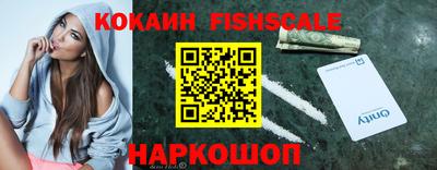 метамфетамин Северобайкальск