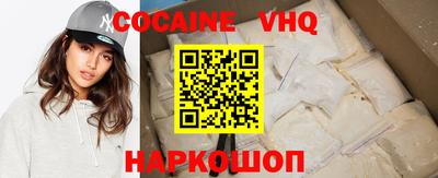 PSILOCYBIN Севастополь
