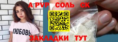 PSILOCYBIN Севастополь