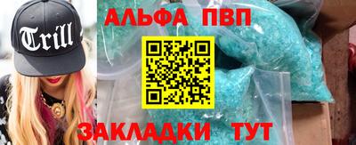 PSILOCYBIN Севастополь