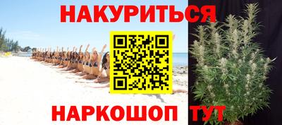 PSILOCYBIN Севастополь