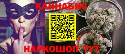 PSILOCYBIN Севастополь