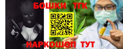 PSILOCYBIN Севастополь
