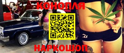 метамфетамин Северобайкальск
