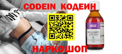 PSILOCYBIN Севастополь