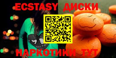 PSILOCYBIN Севастополь