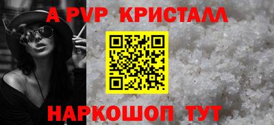 метамфетамин Северобайкальск