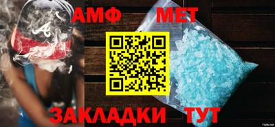 метамфетамин Северобайкальск