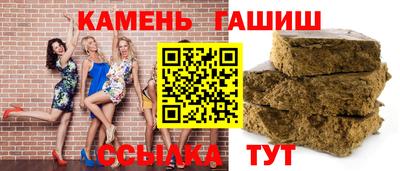 PSILOCYBIN Севастополь