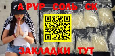 метамфетамин Северобайкальск