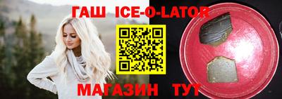 метамфетамин Северобайкальск