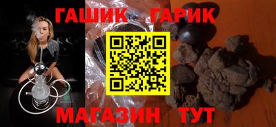PSILOCYBIN Севастополь