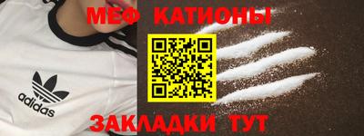 метамфетамин Северобайкальск