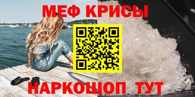 PSILOCYBIN Севастополь