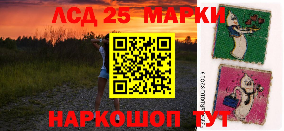 Лсд 25 экстази  ЛСД экстази кислота  Ржев  Вход с VPN  Лсд 25 экстази кислота 