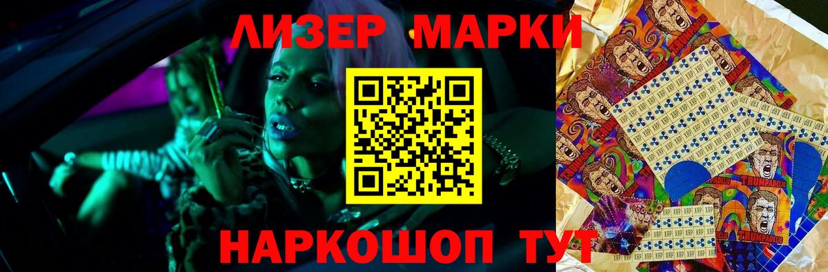 LSD-25 экстази ecstasy Ржев