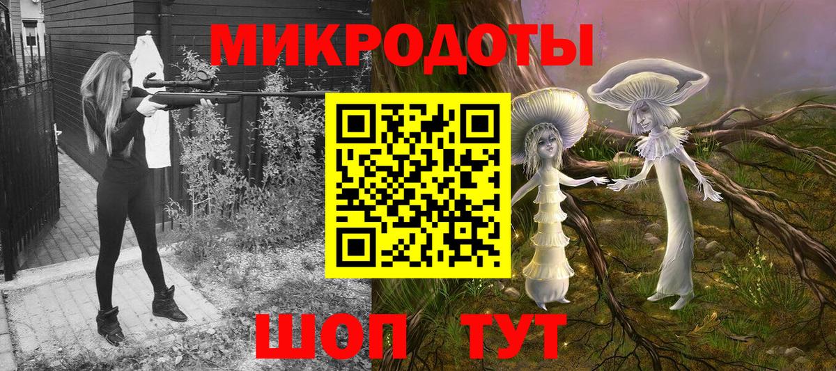 Псилоцибиновые грибы Psilocybe  Вход с VPN  Ржев 