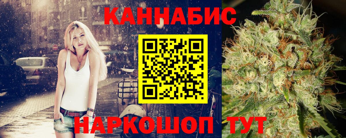 Марихуана марихуана Ржев